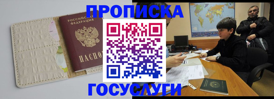 форма 3 в Крымске